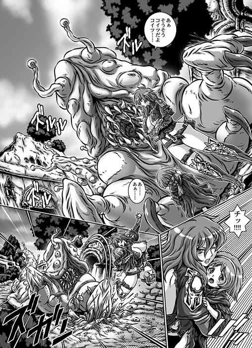 CRIMSONRABERIAEXTRA 薙刀館 エロ漫画4