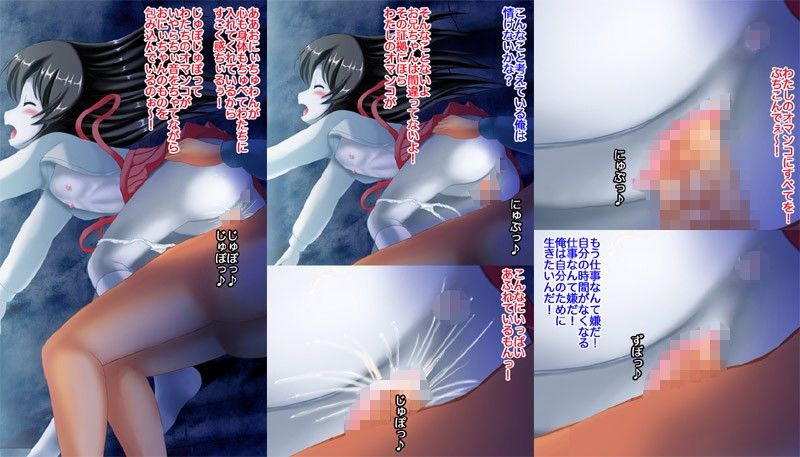 都市伝説！亡霊少女オニイチャンノヒトリエッチガミタイナァ マジカル☆スウィート エロ漫画4