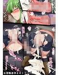 【総集編】白濁の少女達 画像3