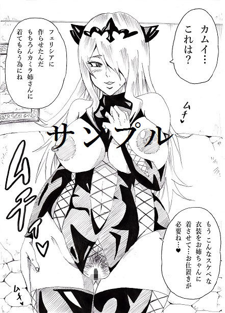 暗夜のお姉ちゃん にんにん堂 エロ漫画4