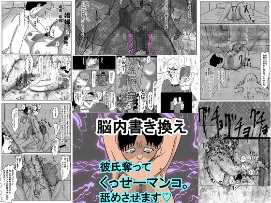 秩序が崩壊した世界。西暦20XX年。