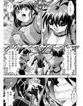 FallenXXangeL18淫獄の巻
