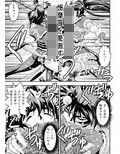 FallenXXangeL18淫獄の巻