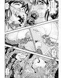 FallenXXangeL18淫獄の巻