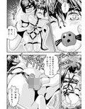 FallenXXangeL18淫獄の巻
