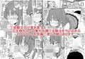 頭の固い女騎士をチ○ポの力でトロトロにする話
