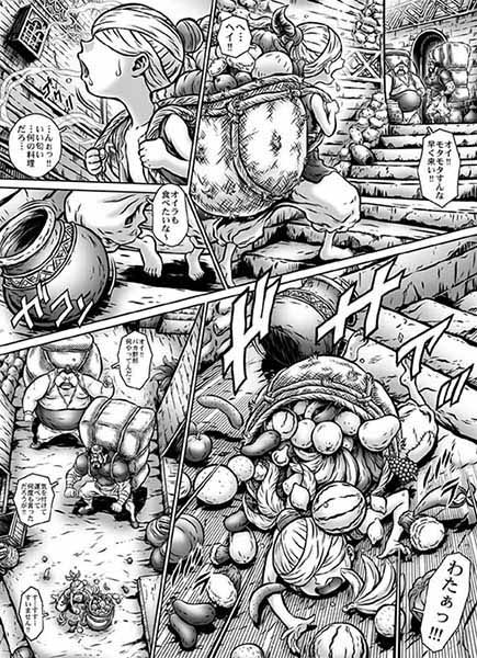 MIHRAJANINIGHT 薙刀館 エロ漫画2