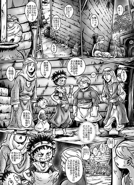 MIHRAJANINIGHT 薙刀館 エロ漫画3