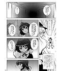 射命丸リサーチ20XX