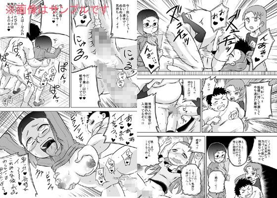 性知識0女だけの宇宙人に捕まってチ◯ポをいっぱいイジられた カルピス工房 エロ漫画4