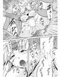 ジ○オウ娘と爆裂淫行