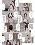 久美子と悪い息子 画像1