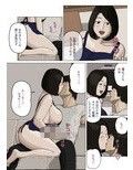 久美子と悪い息子 画像2