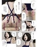 久美子と悪い息子 画像3