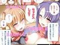 淫乱細菌ウィルスが蔓延してビッチ女たちが街中ジュポジュポ天国