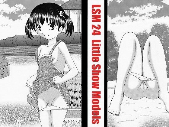 LSM 24 Little Show Models[あでのしん] 