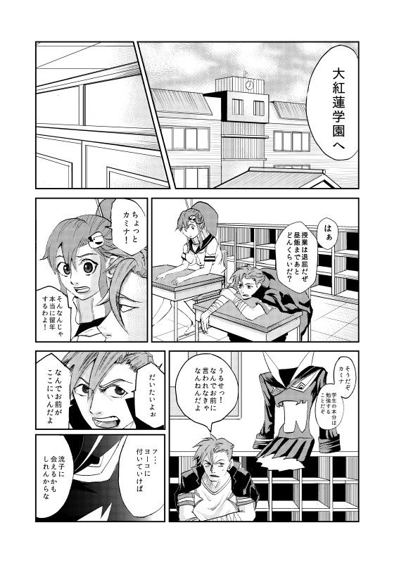 サンプル-多元突破キルラガン2 - サンプル画像