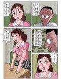 お受験ママ3 苦悶・恥辱の肛門接待