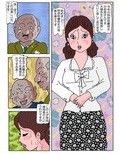 お受験ママ3 苦悶・恥辱の肛門接待