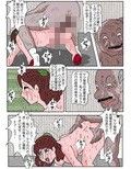 お受験ママ3 苦悶・恥辱の肛門接待