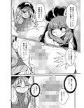 ふたなりにとりちゃん！VS厄神様
