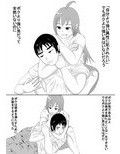 絞められて○される女装男子