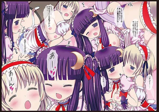 東方メイドクンペロ計画 ―総集編― 難民ふぇすてぃばる エロ漫画4