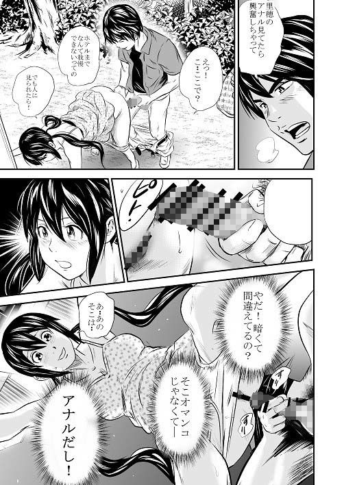 エロ漫画黄金風景6(GOLD DUST)