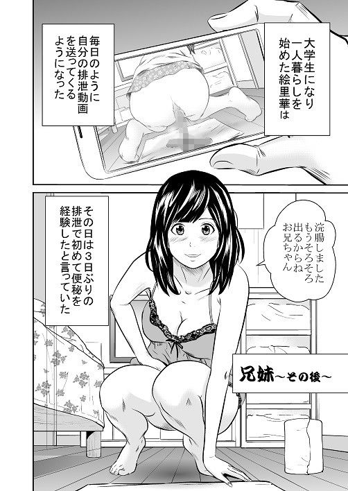 エロ漫画黄金風景6(GOLD DUST)