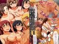 洗脳調教ファミレスへようこそ！肉体奉仕でお客様の特濃ザーメン絞らせていただきます。