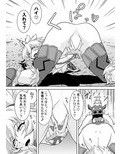 バ○コ○ガと変態キ○ン娘
