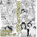 ツン研13作品（386ページ）パック