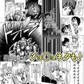 ツン研13作品（386ページ）パック