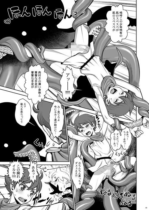 FLOUR2 テヅカ漫画グラフィティ 書肆マガジンひとり エロ漫画4