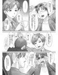 さいみんあんじうらぬすさん