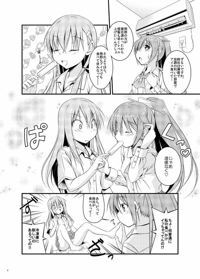 センシティブ/イニシアチブ HARVESTMOON エロ漫画3