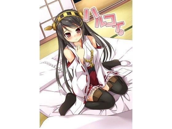 【HARVESTMOON 同人】ハルコイ。