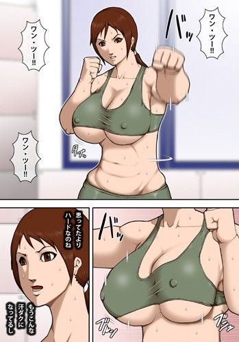 巨乳ママの淫猥ダイエット 画像1