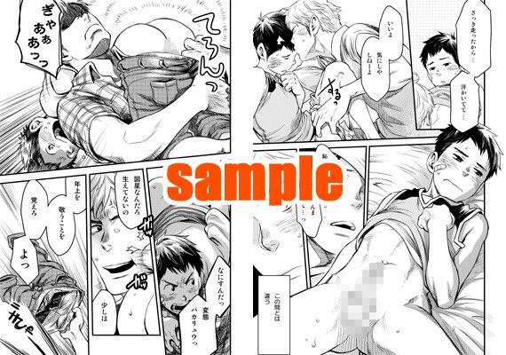 君、恋しと言はば ■BOX■ エロ漫画2