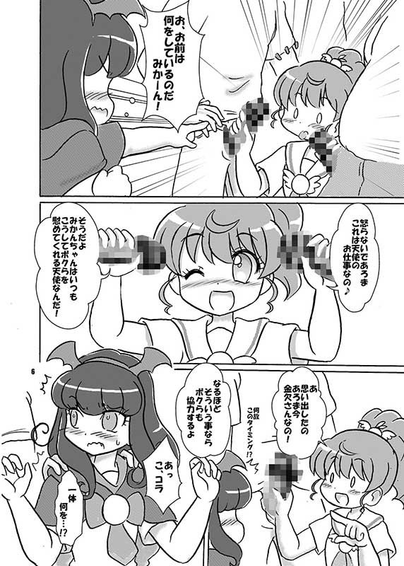 汁じる えんじぇる〜ン♪ 七色旋風児 エロ漫画3