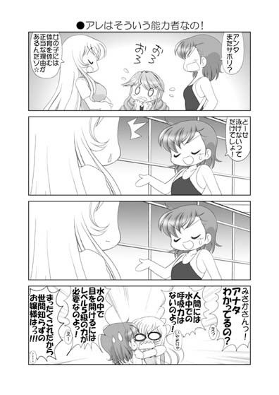 サンプル画像