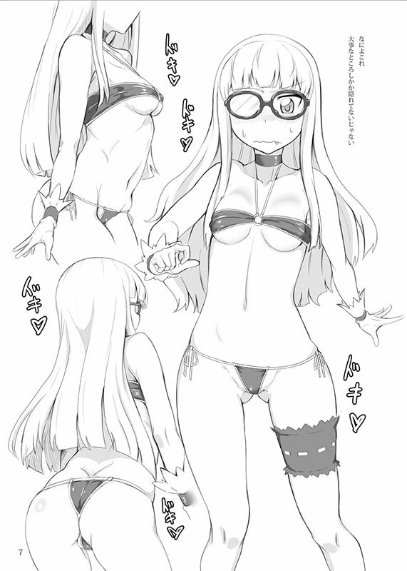 ナブラレ ヴァンパイア 画像2
