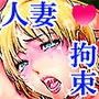 ガンラブ1