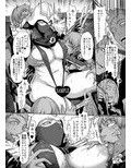ガンラブ2