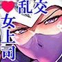 ガンラブ2