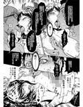 妻ヲ寝取らば…COMPLETE