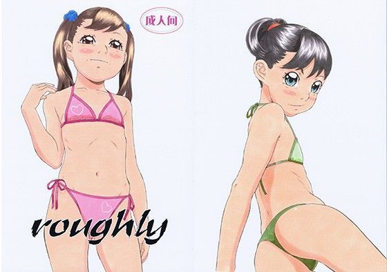 roughly