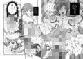 T＆Y-omnibus DL-