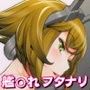 快感、んほぅッ！しゅきぃ