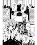 楽園のペット